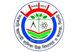 Govt. Agragami Girls High School & College 