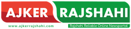 Ajker Rajshari