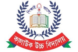Kalauk High School