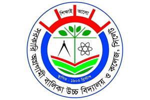 Govt. Agragami Girls High School & College 