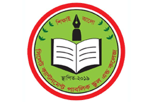 Sylhet Cantonment Public School and College
