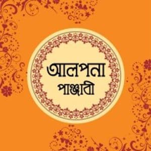 Alpona Panjabi
