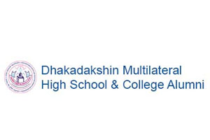 Dhaka Daksin Multilateral High School & College Alumni Association