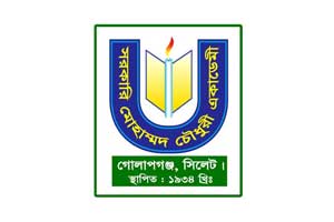  Govt. Muhammad Chowdhury Academy