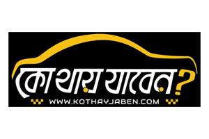 Kothay Jaben