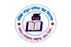 FARIZA KHATUN GIRLS HIGH SCHOOL