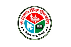 ৭নং মোগলগাঁও ইউনিয়ন পরিষদ