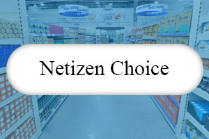 Netizen Choice